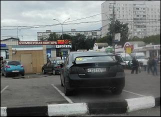 Чей Сивик? - Часть 9-img_20150722_180813.jpg