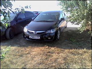 Чей Сивик? - Часть 9-img_20150717_183455.jpg