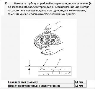 Обучение робота-bezymyannyi.jpg