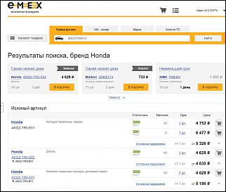 Диски и колодки-snimok-ekrana-21-.jpg