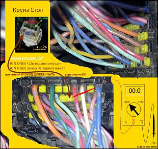 круиз-контроль своими руками-a-0-2012-4d-akpp-vopros2.jpg