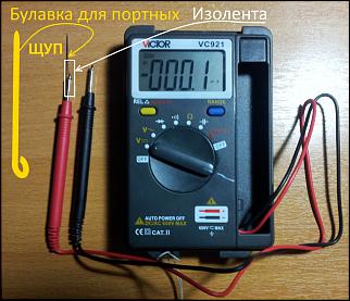 круиз-контроль своими руками-20150808_223129.jpg