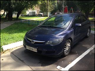 Чей Сивик? - Часть 9-img_1166.jpg