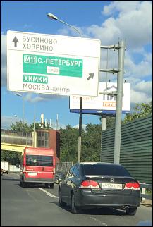 Чей Сивик? - Часть 9-image.jpg
