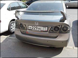 Чей Сивик? - Часть 9-img_20150813_113423.jpg