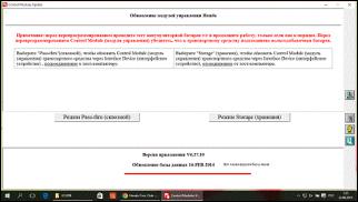 Последняя прошивка робота-novyi-tochechnyi-risunok.jpg