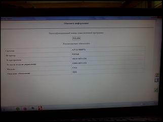 Последняя прошивка робота-img20150902_008.jpg