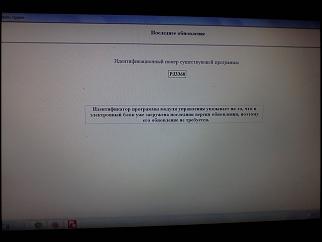 Последняя прошивка робота-img20150902_032.jpg