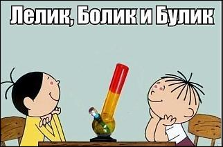 Анекдоты и юмор ))) - Часть 2-44.jpg