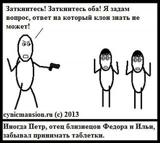 Анекдоты и юмор ))) - Часть 2-33.jpg