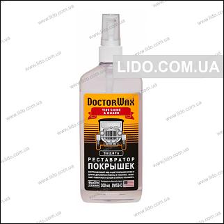 Гидравлическая опора двигателя-restavrator_pokryishek_300ml.jpg