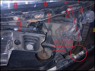 Восстановление креплений пластиковых порогов 5D-02_right.jpg