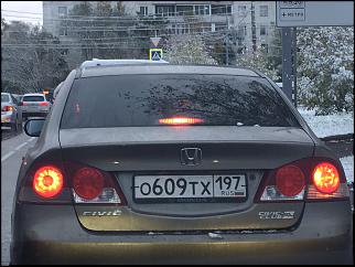 Чей Сивик? - Часть 9-img_6933.jpg