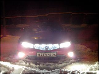 Если есть "люстра"! То она должна светить!-20151202205408.jpg
