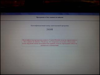 Последняя прошивка робота-img20151212_008.jpg