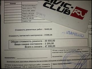 Нажмите на изображение для увеличения. 

Название:	IMG_20160118_075820.jpg 
Просмотров:	43 
Размер:	286.4 Кб 
ID:	195113