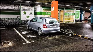 Фотоохота на 7-х!!!-img_1595.jpg