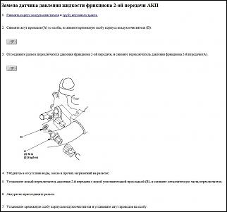 check engine и мигает D-457.jpg