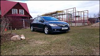 Угнали Civic Hybrid 2008-wiiwpvojj8i.jpg