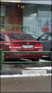 Чей Сивик? - Часть 9-20160205_131407.jpg