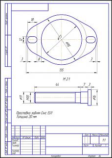 зад ниже чем перед-7a980a2s-960.jpg