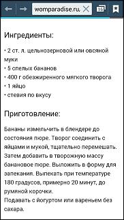 Мир в твоей тарелке или поделись рецептом-tort-banan.jpg