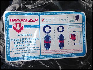 Автобаферы-prostavki-poliedr.jpg