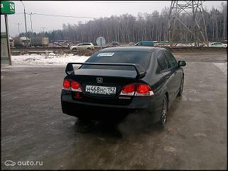 Чей Сивик? - Часть 9-sivik-1.jpg