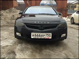 Чей Сивик? - Часть 9-sivik.jpg