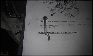Течь масла с клапана vtec?-imag1035-1-.jpg