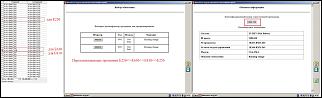 Сканер Honda HIM (HDS) ODB-perezapis-otkat-proshivki-batarei.jpg