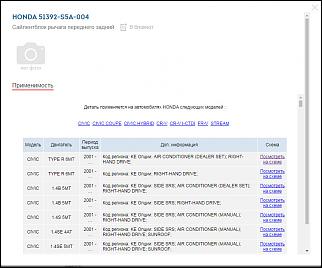 Сайлентблоки передних рычагов-2016-05-20_101922.jpg