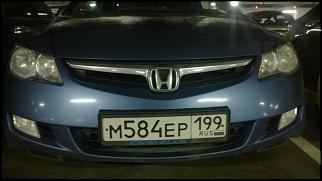 Чей Сивик? - Часть 9-m584er199_.jpg