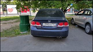 Чей Сивик? - Часть 9-20160702_131212.jpg