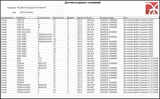 чиптюнинг и программное удаление лямбд - реально?-36531-plr-003.jpg