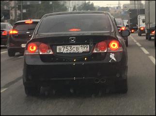 Чей Сивик? - Часть 9-img_0131.jpg