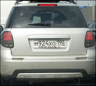 Чей Сивик? - Часть 9-20160728_123317-1-1-1.jpg