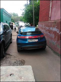 Чей Сивик? - Часть 9-img_1595.jpg