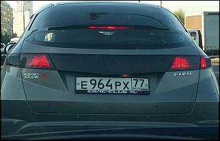 Чей Сивик? - Часть 9-20160805_183203-1-1.jpg
