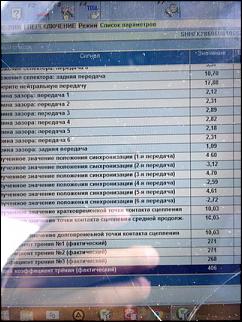 Подшипники коробки передач. Замена в деталях-dq3jcizxkik.jpg