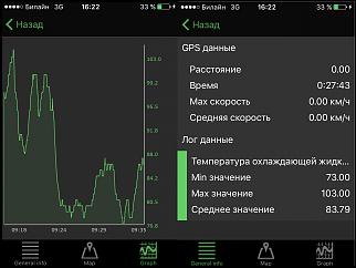 диагноз термостата по картинкам-1.jpg