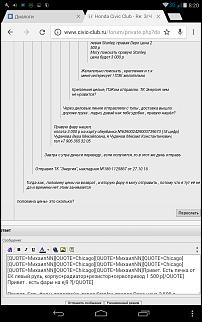 Список чёрно-белых продавцов и покупателей 6 поколения-screenshot_2016-11-26-08-20-16.jpg