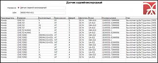 Лямбда, лямбда!-36532-plr-a11.jpg