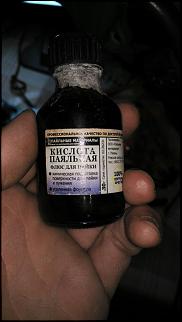 Загорелось IMA Check и Аккумулятор-hgynemnoida.jpg