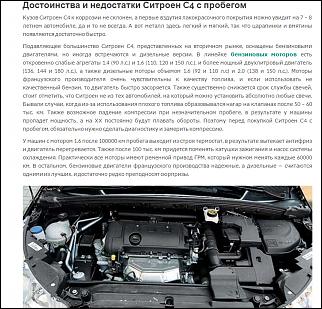 Пацаны, что брать!?-snimok.jpg