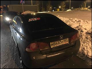 Чей Сивик? - Часть 9-img_1490.jpg