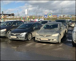 Чей Сивик? - Часть 9-img-20170304-wa0002.jpg