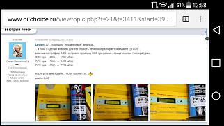 ТО 6 (шестой) год-screenshot_2017-04-23-12-58-54.jpg