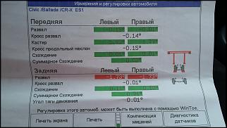 Сайлентблок заднего верхнего рычага-20170506_194421.jpg
