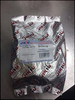 Задние сайлентблоки FK2-tunu6e2kcoa.jpg